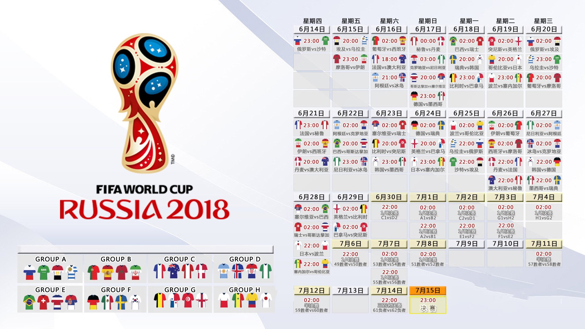 绿茵孤勇,2026,韩国闪电刺穿法兰西,C罗的绝唱与新生
